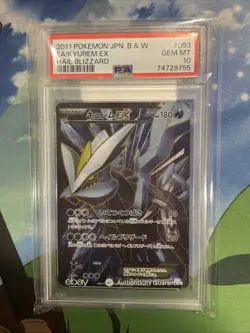 2011 Pokemon Kyurem EX Hail Blizzard Unlimited Japanese Full Art #053 PSA 10 - Image 1