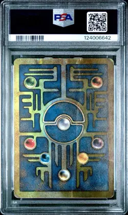 Pokemon Ancient Mew Movie Promo ??PSA 1??Wizards Of The Coast - Image 2