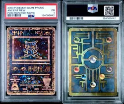 Pokemon Ancient Mew Movie Promo ??PSA 1??Wizards Of The Coast - Image 3