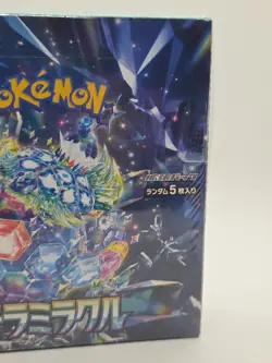 Pokemon Japanese Stellar Miracle Booster Box - Brand New Sealed - US Seller - Image 4