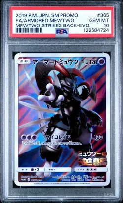 Pokemon Japanese Armored Mewtwo 365/SM-P Mewtwo Strike Back Promo PSA 10 - Image 1