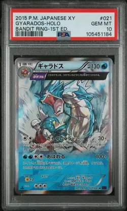 Pokemon Gyarados Holo Japanese Bandit Ring 1st 021/081 PSA 10 Gem Mint - Image 1