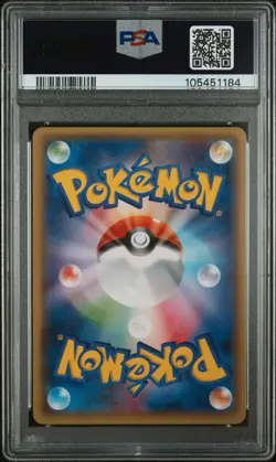 Pokemon Gyarados Holo Japanese Bandit Ring 1st 021/081 PSA 10 Gem Mint - Image 2