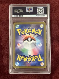 Mewtwo 183/165 AR Art Rare 151 SV2a Japanese Pokemon Card PSA 10 Gem Mint - Image 2