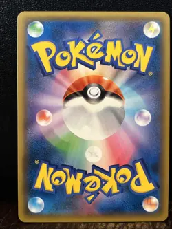 Grimsley SR - 061/054 SM10a GG End EX/LP - Japanese Pokemon Card - Image 2