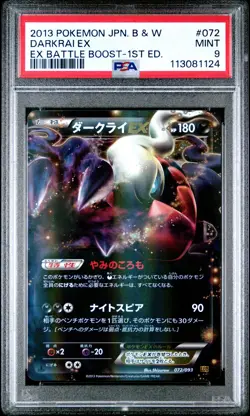 2013 POKEMON JPN B&W EX BATTLE BOOST 1ST ED #072 DARKRAI EX PSA 9 - Image 1