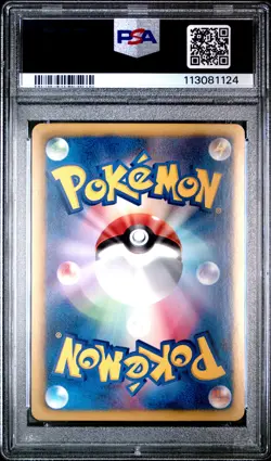 2013 POKEMON JPN B&W EX BATTLE BOOST 1ST ED #072 DARKRAI EX PSA 9 - Image 2