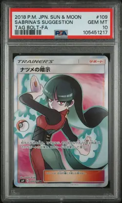 Pokemon Sabrina's Suggestion Full Art Japanese Tag Bolt 109/095 PSA 10 Gem Mint - Image 1