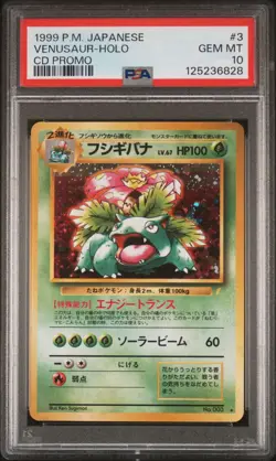 1998 POKEMON JAPANESE CD PROMO HOLO VENUSAUR #3 PSA 10 GEM MINT - Image 1