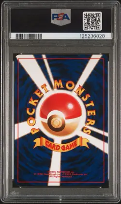 1998 POKEMON JAPANESE CD PROMO HOLO VENUSAUR #3 PSA 10 GEM MINT - Image 2