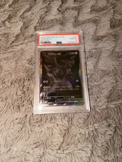 Pokemon Zekrom EX Card PSA 10 SAR 169/086 SV11B Black Bolt Japanese - Image 4
