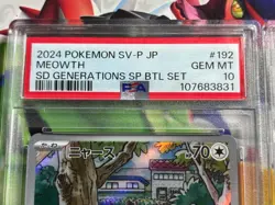 PSA 10 Meowth 192/SV-P & Paldean Wooper 193/SV-P Japanese Pokemon Cards - Image 2