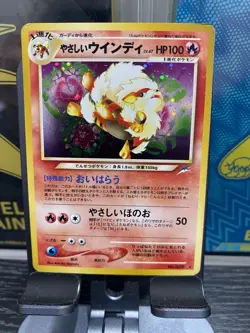 Arcanine No.059 Holo Neo Destiny 2001 Japanese Pokemon Card #62 - Image 1