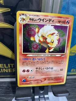 Arcanine No.059 Holo Neo Destiny 2001 Japanese Pokemon Card #62 - Image 2