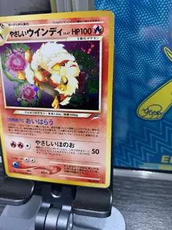 Arcanine No.059 Holo Neo Destiny 2001 Japanese Pokemon Card #62 - Image 3