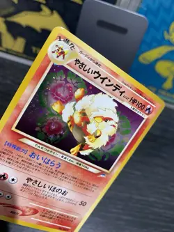 Arcanine No.059 Holo Neo Destiny 2001 Japanese Pokemon Card #62 - Image 4