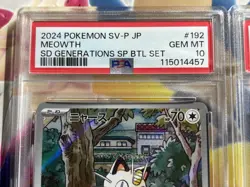 PSA 10 Meowth 192/SV-P & Paldean Wooper 193/SV-P Japanese Pokemon Cards - Image 2