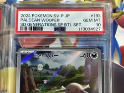 PSA 10 Meowth 192/SV-P & Paldean Wooper 193/SV-P Japanese Pokemon Cards - Image 3
