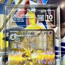 PSA 10 Alakazam ex SAR 203/165 SV2a Pokemon Card 151 Japanese 2023 TCG - Image 2