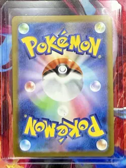 Piplup AR 085/080 Inferno X M2 Pokemon Card Japanese - Image 2