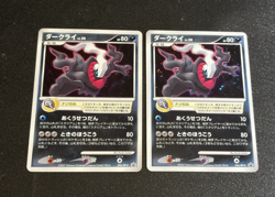 Pokemon 2007 Japanese Movie Promo - Darkrai 046/DP-P Holo Card Lot x2pcs - Image 1