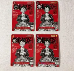 4 set One Piece Luffy Promo Card ST21-014 Magazine Card only JP - Image 1