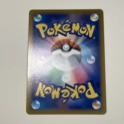Oranguru V SR S10P 076/067 Space Juggler - Pokemon Card Japanese - Image 2