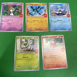 Set of 5 Pokemon Card McDonald's Promo 2025 Japanese without pikachu b490 - Image 1