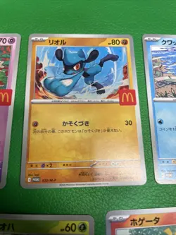 Set of 5 Pokemon Card McDonald's Promo 2025 Japanese without pikachu b490 - Image 3