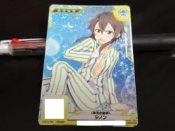 SAO Arcade Card S00586 Sinon FOIL Sword Art Online SAOAC - Image 1
