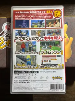Detective Pikachu 098/SV-P ACE 10 Pre-Order Pokemon Promo Card + Limited Box UK - Image 5