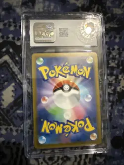 Pikachu (2023) Pokemon Japanese Promos - 120/SV-PGift Campaign CGC 10 - Image 2