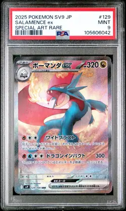 2025 POKEMON JPN SV9-BATTLE PARTNERS SPECIAL ART RARE #129 SALAMENCE EX PSA 9 - Image 1