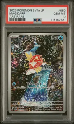 2023 POKEMON JPN SV1A-TRIPLET BEAT ART RARE #080 MAGIKARP PSA 10 - Image 1