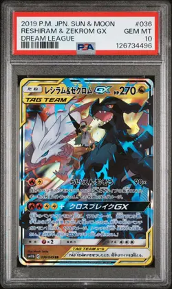 2019 POKEMON JPN SUN & MOON DREAM LEAGUE #036 RESHIRAM & ZEKROM GX PSA 10 - Image 1