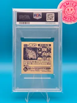 PSA 6 - 1998 AMADA POKEMON JAPANESE HYPER STICKER COLLECTION 5 SQUIRTLE - Image 2