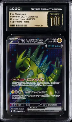 2024 POKEMON JPN CRIMSON HAZE SUPER RARE HOLO IRON THORNS EX CGC 10 PERFECT - Image 1