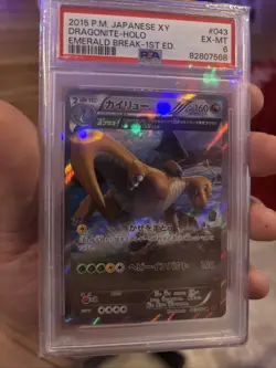 2015 Pokemon Japanese DRAGONITE PSA 6 XY EMERALD BREAK 043/078 - Image 3