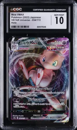 2022 POKEMON JPN VSTAR UNIVERSE HOLO #054/172 MEW VMAX CGC 10 GEM MINT - Image 1
