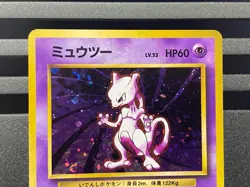 Mewtwo No. 150 Vending Series 3 Promo Card 1998 Base Set Japanese Pokemon - Image 4