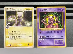 Mewtwo No.150 107/PCG-P CoroCoro Glossy Meiji Promo Japanese Pokemon Card - Image 1