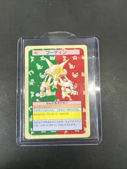 Pokemon Cards Bandai Topsun Alakazam No.065 Green Back 1995 VG Japanese N235 - Image 1