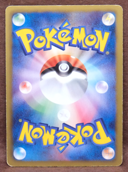 Torchic 2011 Vintage BGS 001/020 C Nintendo Pokemon Card Japanese F/S - Image 2