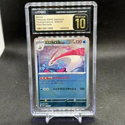 CGC 10 Pristine Milotic Poke Ball Holo 036/187 Terastal Festival ex 2024 Card - Image 1