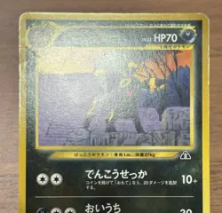 Umbreon Espeon Eevee Neo Discovery 2000 Non-Holo Pokemon Cards Japanese 415 - Image 4