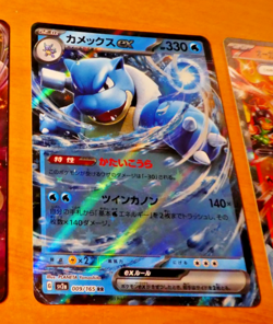 POKEMON JAPANESE HOLO CARD CARTE Blastoise ex RR 009/165 sv2a 151 JAPAN 2023 ** - Image 1