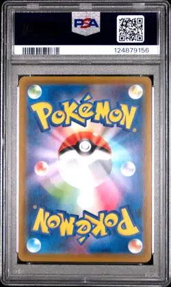 2021 POKEMON JPN SWORD & SHIELD EEVEE HEROES #041 FULL ART/SYLVEON VMAX PSA 10 - Image 2