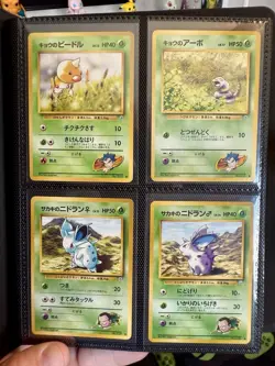 Pokemon Japanese Gym Challenge 98/98 Complete Set! ?? - Image 1
