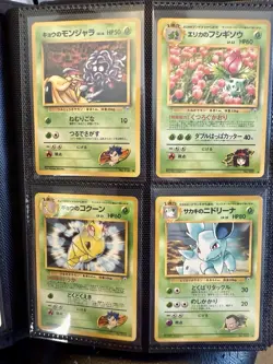 Pokemon Japanese Gym Challenge 98/98 Complete Set! ?? - Image 3