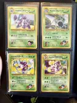 Pokemon Japanese Gym Challenge 98/98 Complete Set! ?? - Image 4